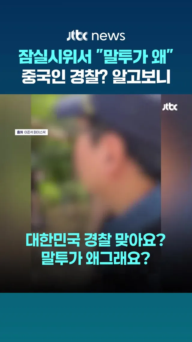 6·3지방선거 투표용지 부족 사태를 비판하며 재선거를 요구하는 시위가 이어지는 가운데, 이준석 개혁신당 대표는 어제(7일) 자신의 SNS를 통해