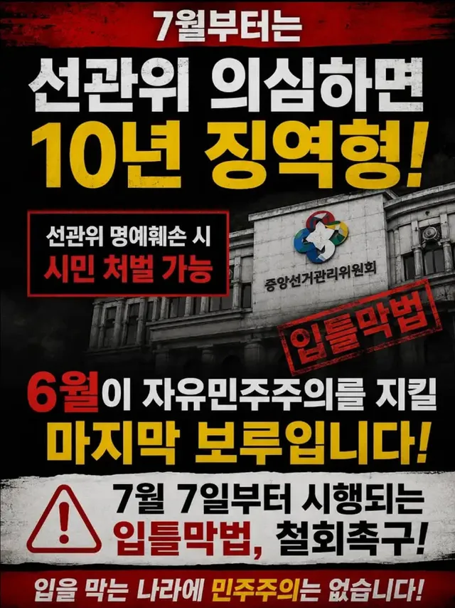 이번주 토요일 부산>서울 집회🇰🇷
45인승인데 폼 10명밖에 신청 안했어
이러면 매주 못가ㅠㅠ
금요일까지 빨리 신청해!