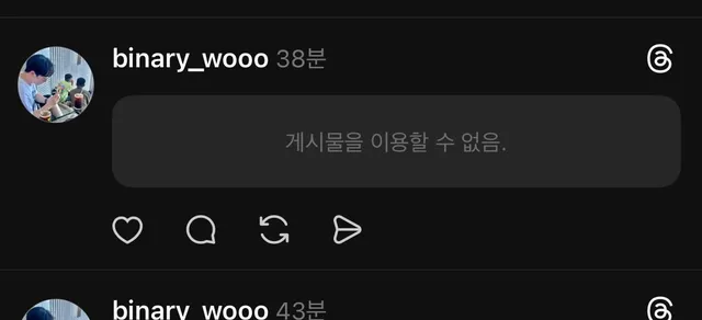 40분 전에 올린 1-4 구역 사진이 갑자기 블러처리 됐습니다
스레드에서 의도적으로 검열하는 것 같은데 다들 참고해주세요