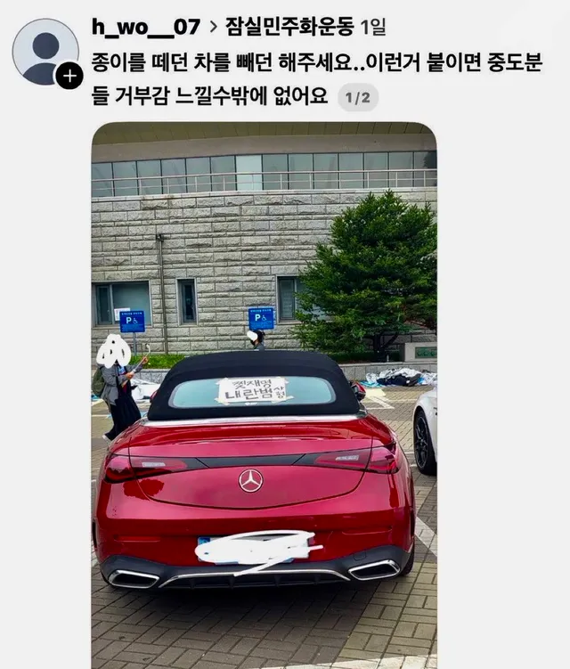 🇰🇷 올공 잠실 민주 운동 
— 🚘 멋진 자동차 타래 

개인적으로 명품 백과 옷보다 자동차를 훨씬 좋아하기도 하지만  1찍 백수나 만두연