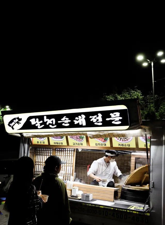누구 지원 받아서 하시는 게 아니라
직접 사장님이 원주에서 차 끌고 오셔서
6/9 밤새도록 순대 제공하시는 중 😭

순대는 팔천순대! 
❤️�