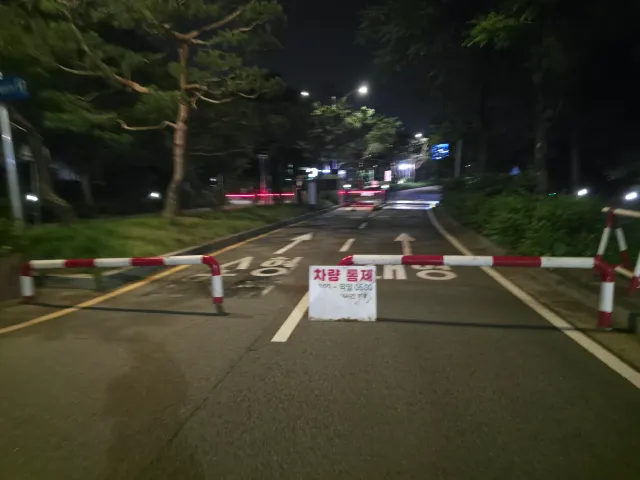 현재 올림픽 공원 주차장 출입 통제되었습니다.
며칠 간 상시 개방이었는데, 오늘 갑자기 통제 되었습니다.