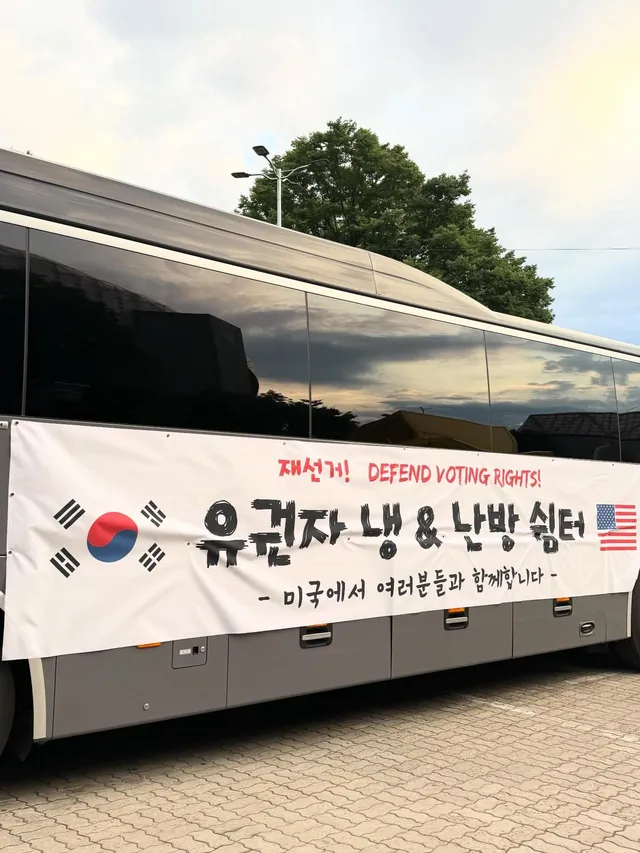 본계 업로드가 안되어 ㅇㅣ걸루 올려 
오늘 잠실 올공 ⭐️✨⭐️✨