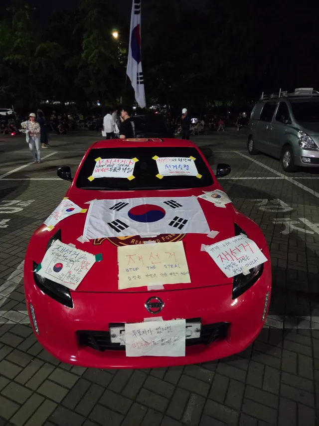 그러니까 누구는 이거를 폭동,폭력 시위로 본다는거 아냐