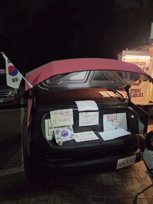 그러니까 누구는 이거를 폭동,폭력 시위로 본다는거 아냐