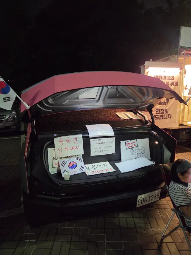 그러니까 누구는 이거를 폭동,폭력 시위로 본다는거 아냐