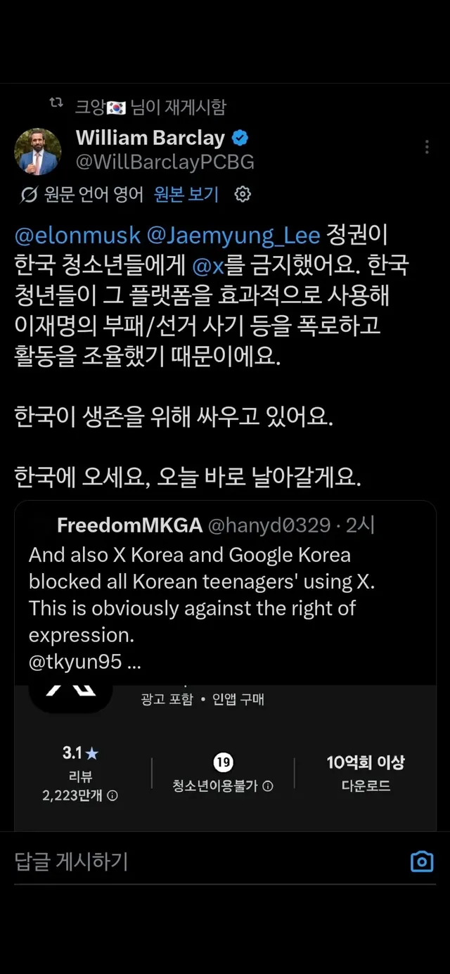 지금 나라 독재로 가는중이라고!!!!!