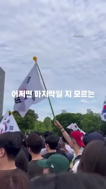 모이자 올림픽공원 #올림픽공원 #재선거 #지방선거 