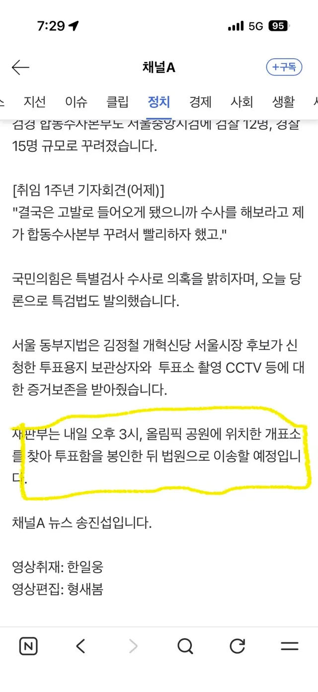 얼레? 이거 오늘 빼간다는데요? 혹시 이럴 경우 어떻게 대처해야 하는지 명확히 알려주실 분 있나요? 스레드의 능력자분들, 도와주세요!

http