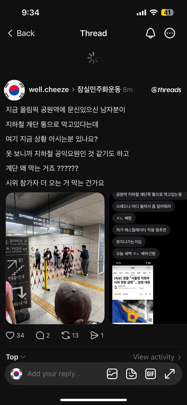올리셨던거 봤는데 사라져서 캡처해뒀었어요!!