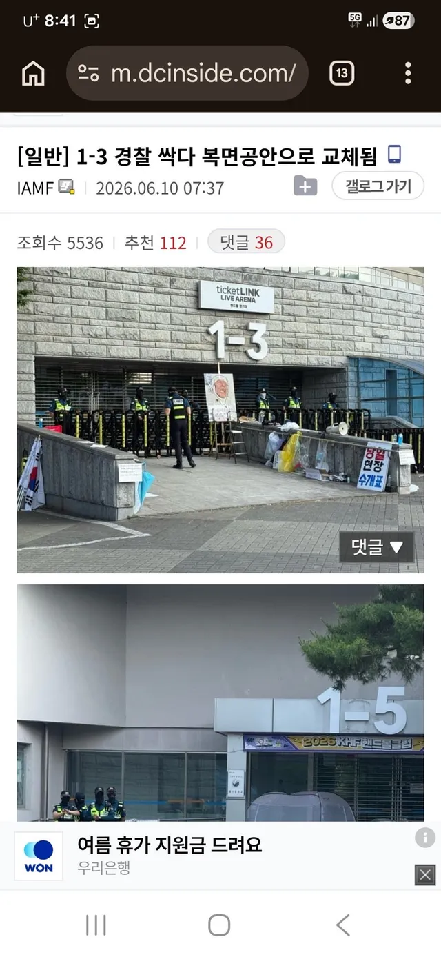 디시 발 펌
수장 교체 하자마자 이런다고..??? 
오늘부터 는 진심 조심 하세요