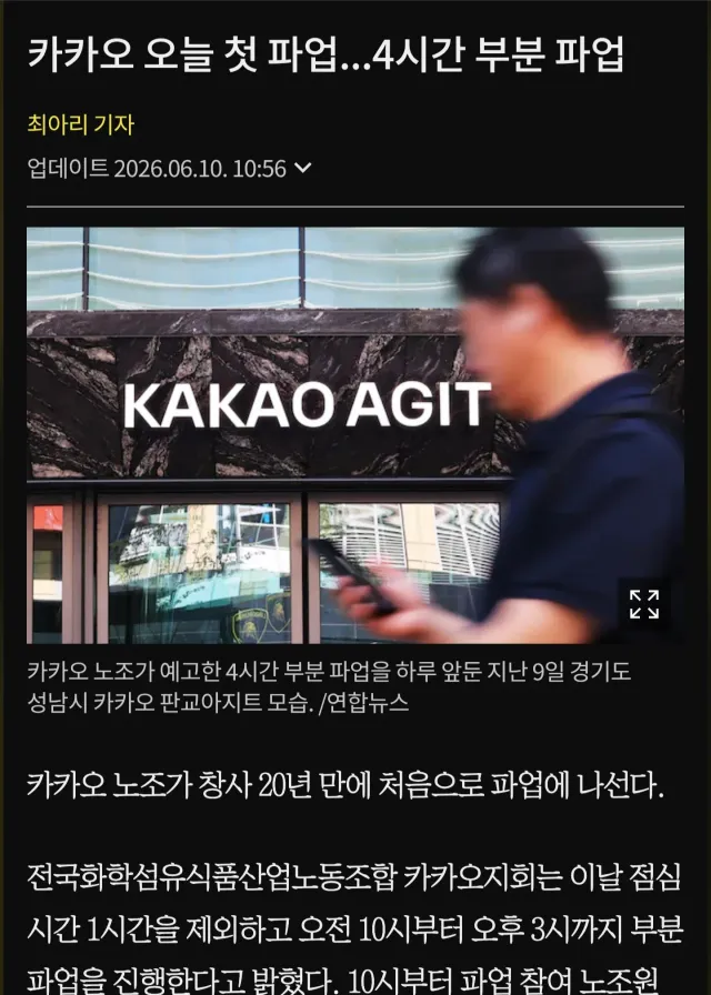 나라가 미쳐가구나