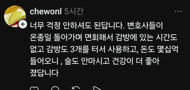 뭔 개소리냐 이건 또 🤦🏻
