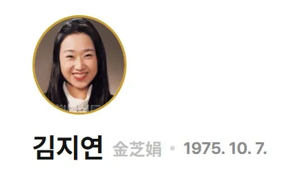 투표용지 증거보전 기각 판결
개표소로 옮겨진 투표함 증거보전 기각 판결

김지연 서울동부지법 부장판사 판결로 알려져