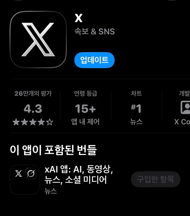 확인해보니 15세 이상이네요